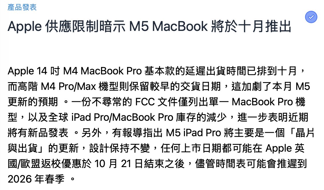 ray00178's tweet image. 嗯嗯～ 身為 M1 Pro 的使用者表示，還可以再戰個幾年啦😎

#Apple
#Macbook M1 Pro
