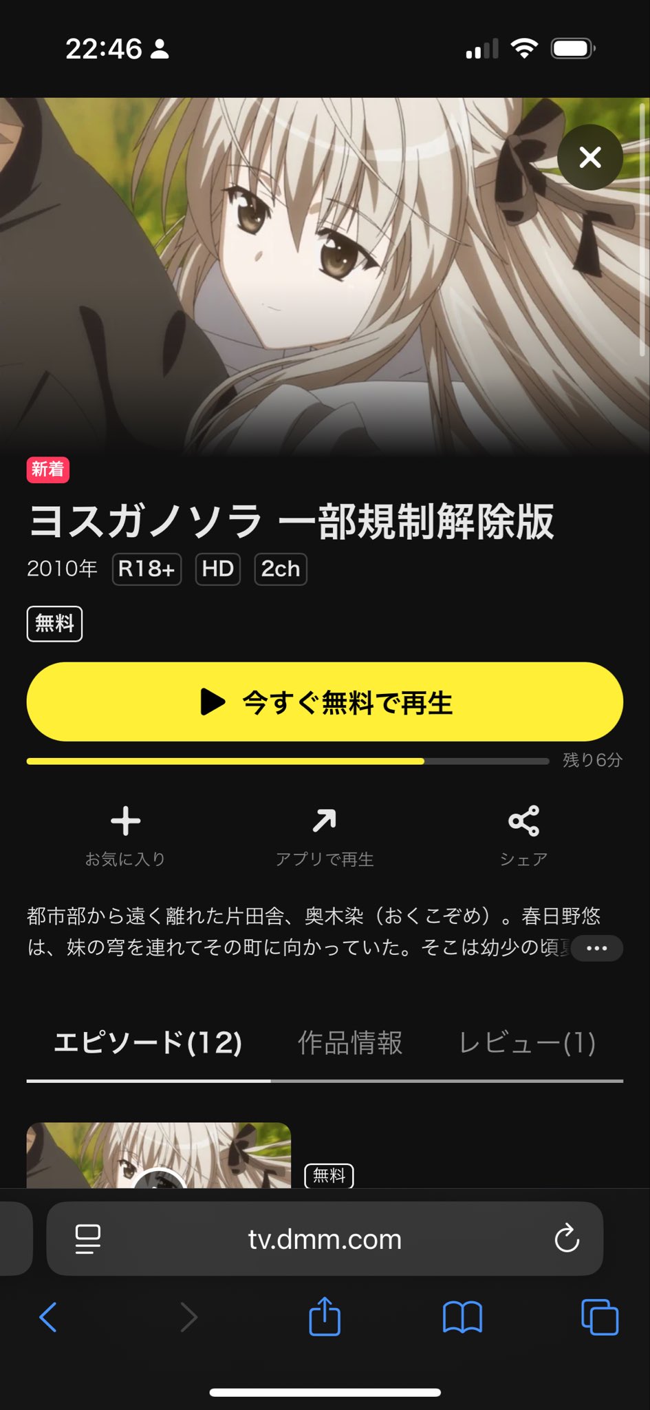 せきよぅ (@sekixyo) / X