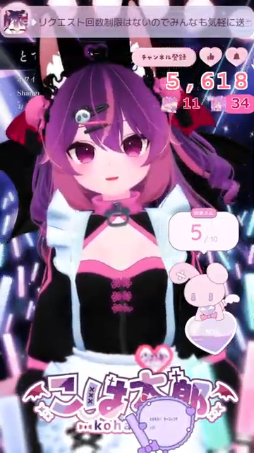 ymw♡プロフも見てね♡ 🦇こは太郎💜歌枠メインに活動中♡ on X: 