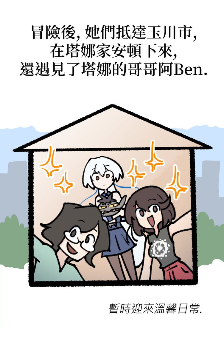 mikehsueh's tweet photo. Chilling Emblem Ep.1–9 Recap (Part 7)

Read this original comic here:
https://t.co/8Uq79aFqws

#webtoon #comic #indiecomic #OriginalComic #ChillingEmblem #Fantasy https://t.co/924Eq20YDi