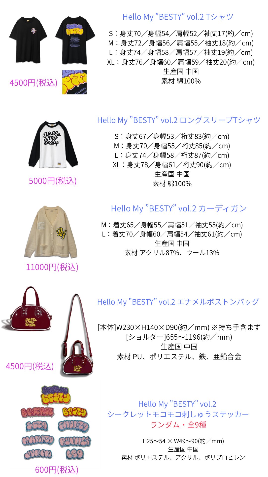 mayuべすち🧢🐥🍙🛹 on X: 