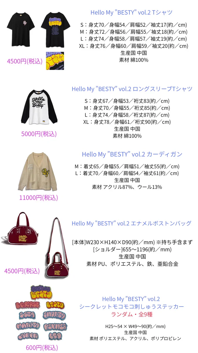 ビーファースト　ファンミ　ロンT Mサイズ mayuべすち🧢🐥🍙🛹 on X: 