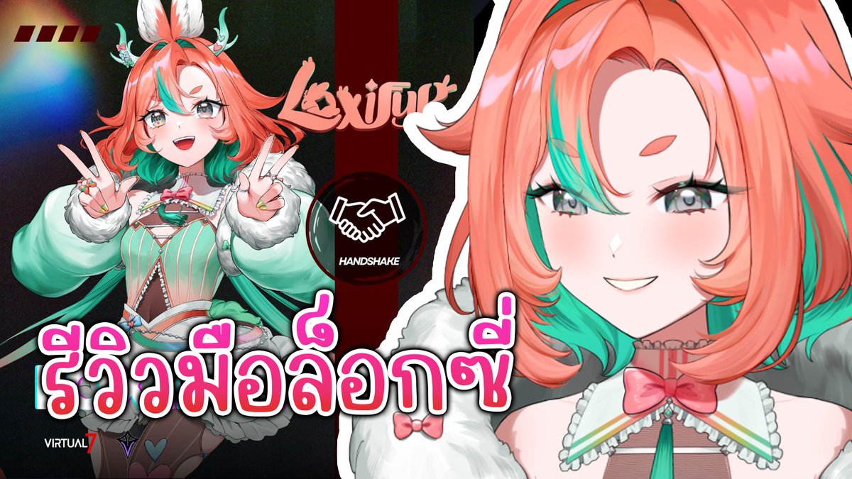 ถึงบ้านแล้ว แต่งานเข้าด่วน ขอเลื่อนเป็น 21:30 นะจัฟ
youtube.com/live/hyzs3TUcd…