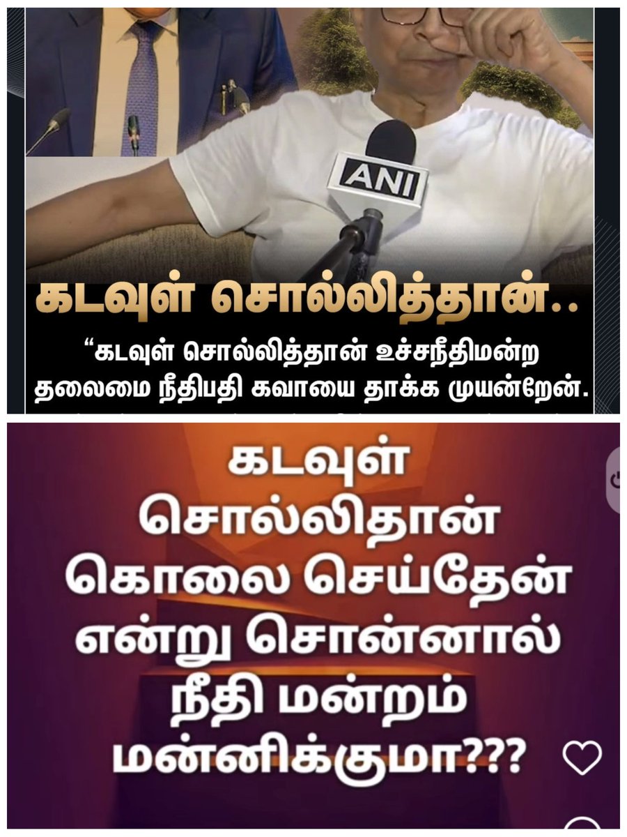 SHAAN SUNDAR🖤♥️🖤♥️ tweet media