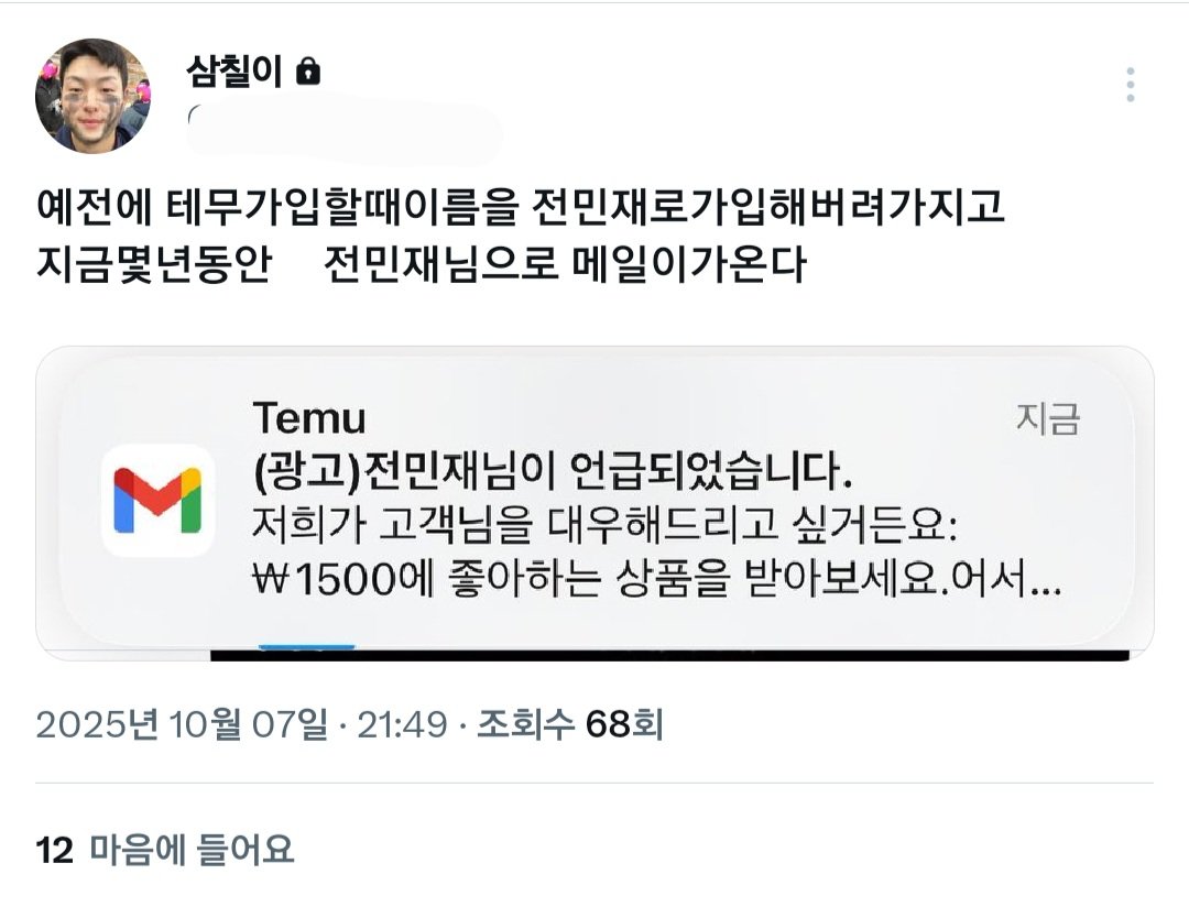 전민재님이 언급되었습니다.