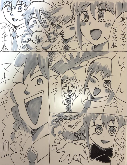 #マキマキください
#アキ天ください
ヴァニキのフォロバが
超嬉しかったのと
描いてみたかったので
描いてみました!
1枚目がマキマキで
2枚目がアキ天です 