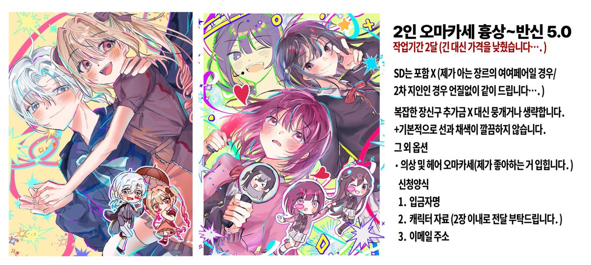 무적소년 tweet media