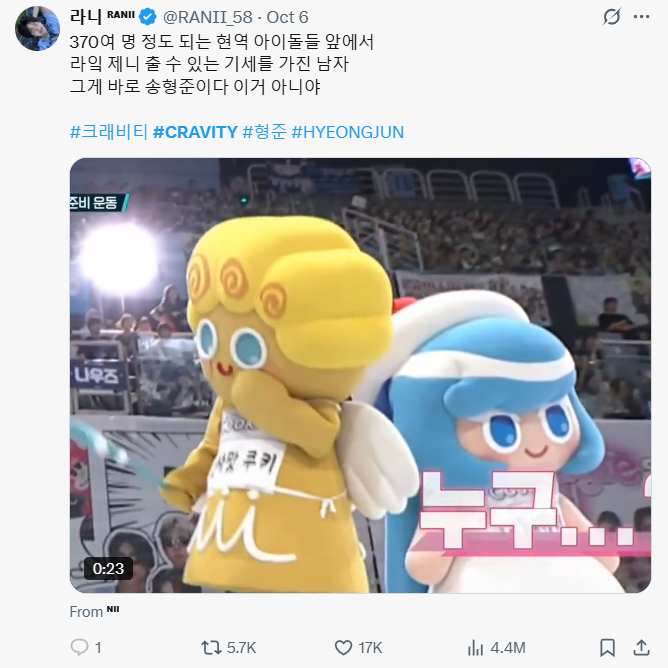 bonbon 🐍ʚɞ tweet media