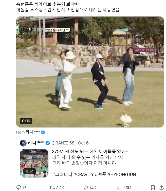 bonbon 🐍ʚɞ tweet media