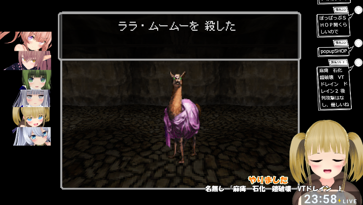 sukiya_wizon's tweet photo. 地獄の穴の果ての果て
霧の中から巨大な毛むくじゃらの人影が浮かぶ
ララ・ムームーと名乗る異邦人の試練に打ち勝ち
晴れた霧と共に現れたのは一振りの妖刀
侍が絶叫と共に号泣している…忙しい奴だ
お宝も手に入れたし、やっと次の冒険へ行けそうね!
#ウィザードリィ #Wizardry5 #災禍の中心 https://t.co/KvmI2vhNkS