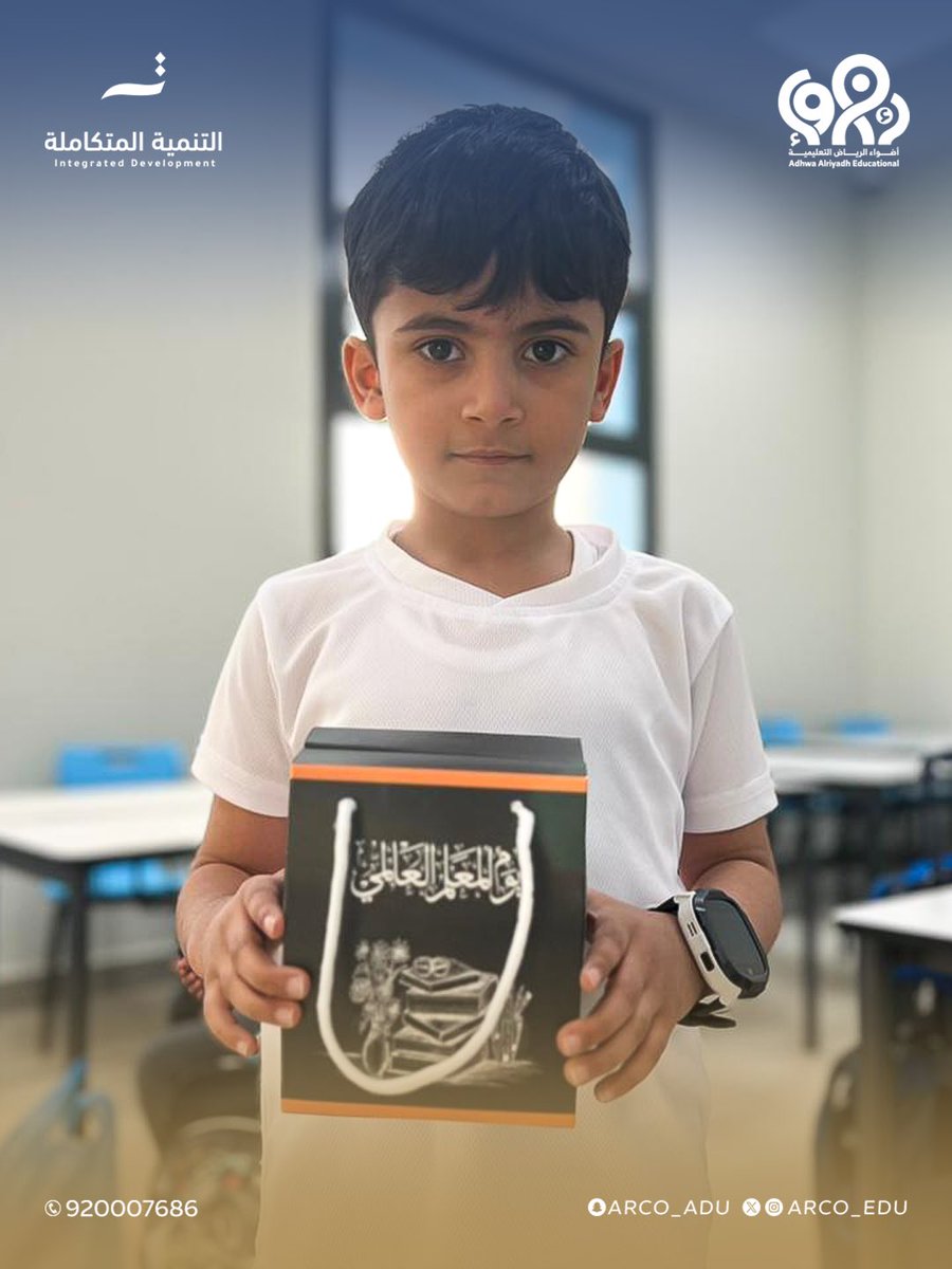 ARCO_EDU's tweet photo. كلمات الشكر لا تفي حق من علّم الحرف وصاغ الفكر 🤍📚

المسار الوطني || المرحلة الابتدائية بنين

#مدارس_أضواء_الرياض https://t.co/vhRO2BLbDq