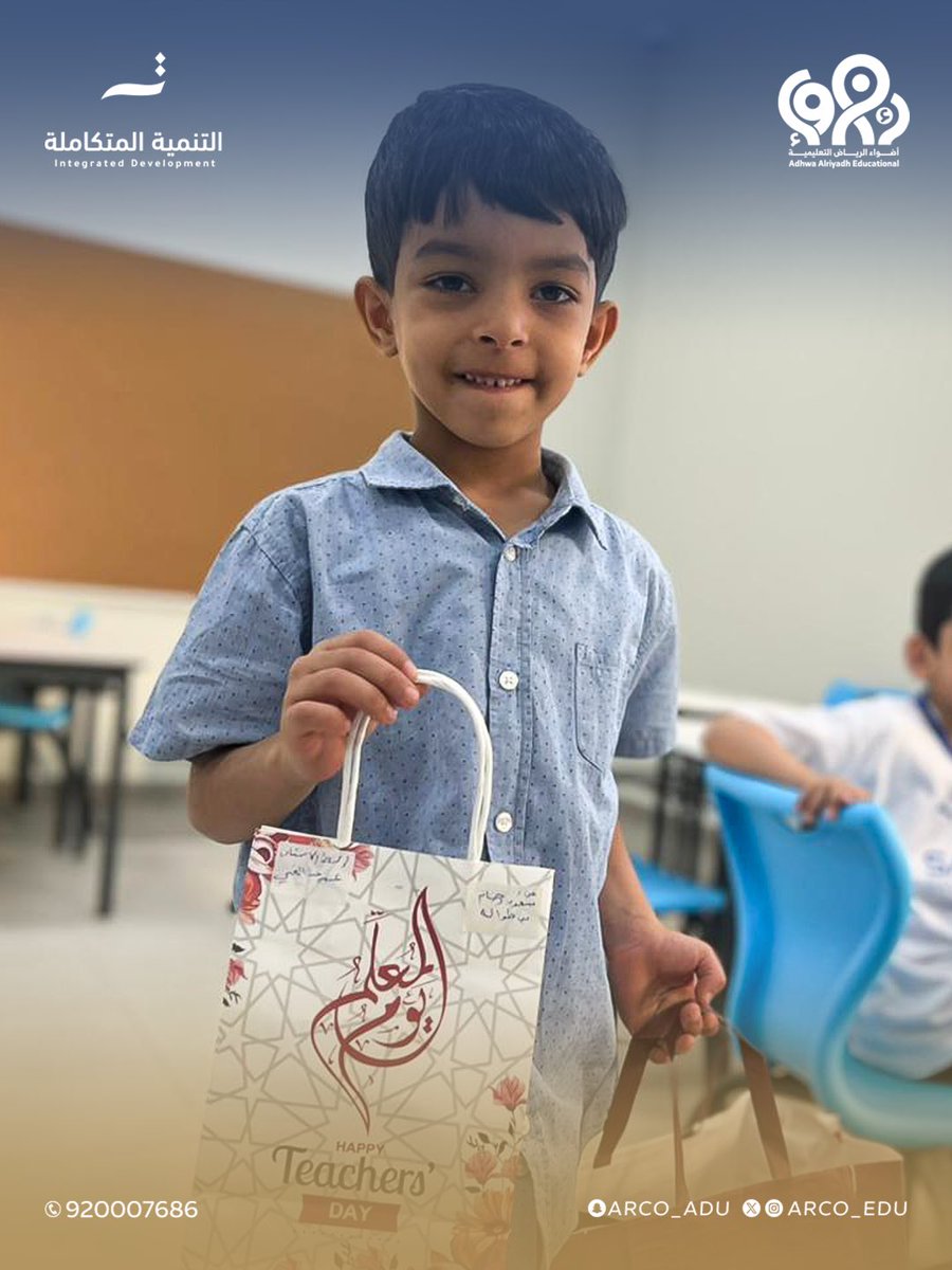 ARCO_EDU's tweet photo. كلمات الشكر لا تفي حق من علّم الحرف وصاغ الفكر 🤍📚

المسار الوطني || المرحلة الابتدائية بنين

#مدارس_أضواء_الرياض https://t.co/vhRO2BLbDq