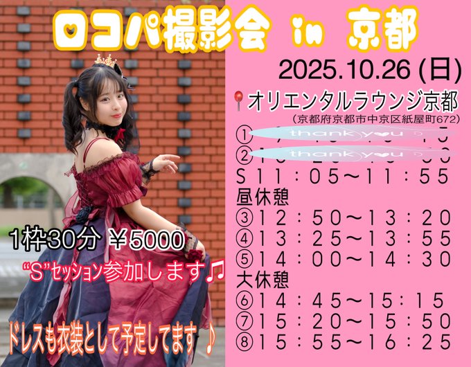 MihiroのTwitter画像17
