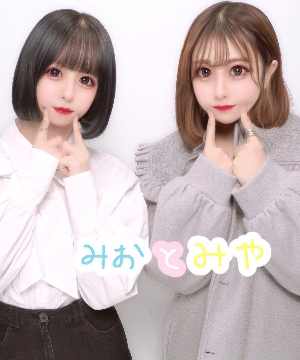 ✩.*˚みぽりん.:*♡様リピート みぽりん😍😍 | リツ さんのマンガ | ツイコミ(仮)