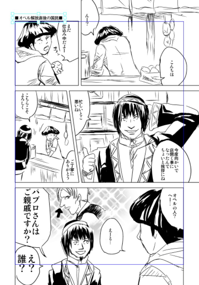 力ワ口 (@cawaro) / Posts / X