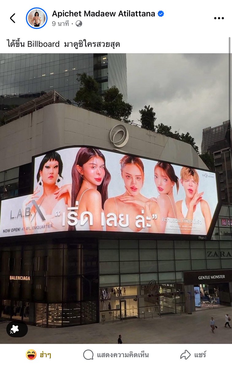 LABXClinic's tweet image. พี่สาวช่วยตอบให้ม๊าเดี่ยวมั่นใจหน่อยค่ะ 😂

#มะเดี่ยว #ม๊าเดี่ยว #LABXClinic