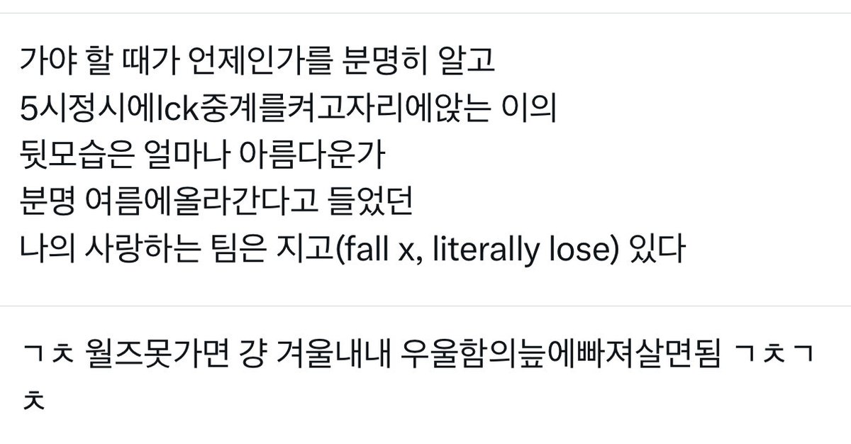 임시보관함에 우울할때썼던트윗 남아있음 월즈도못갈거같앗던 시절에 썼던것들