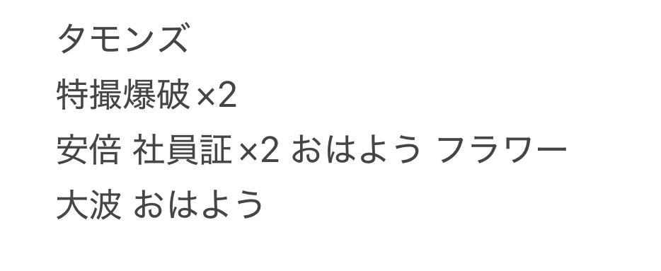 k@取引垢 tweet media
