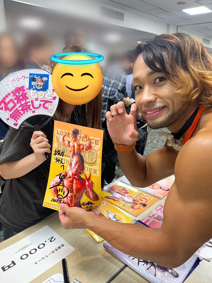 豹くんが出るとの事で急遽行くとこに決めて良かった😭
めっちゃかっこよかった👏
 #石森もっと無茶