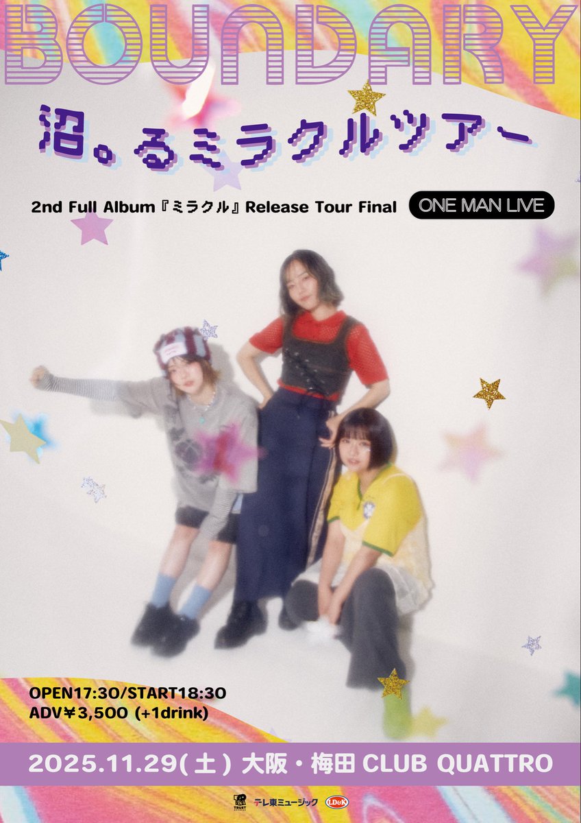 目玉の船頭さん 船頭さん - YouTube