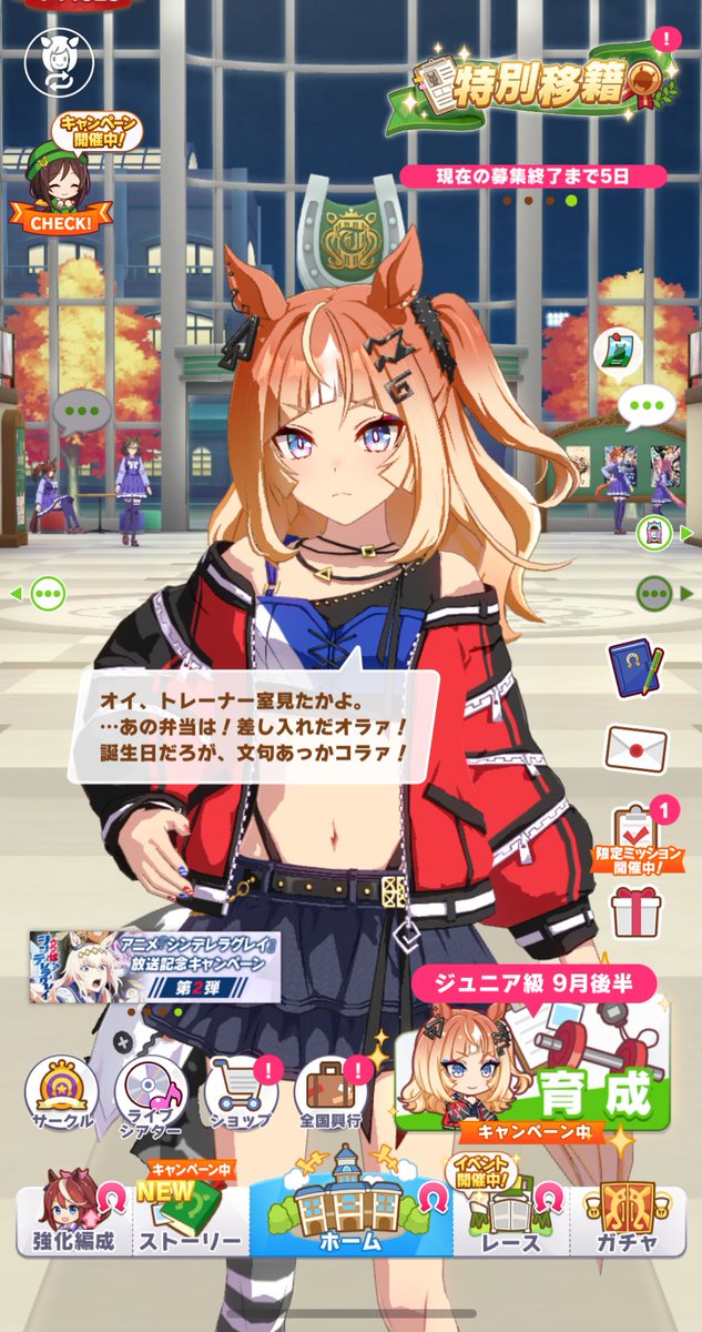 きのこ★ LEDガーデンライト きのこ 目灯り ソーラーガーデンライト 防水