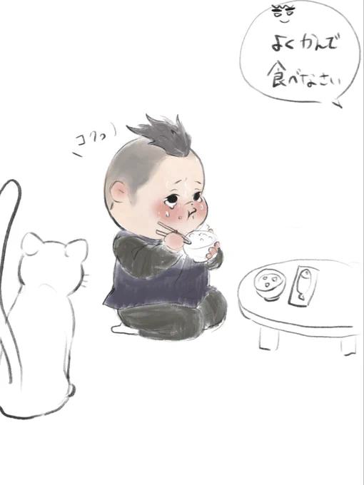 また明日頑張ろう 