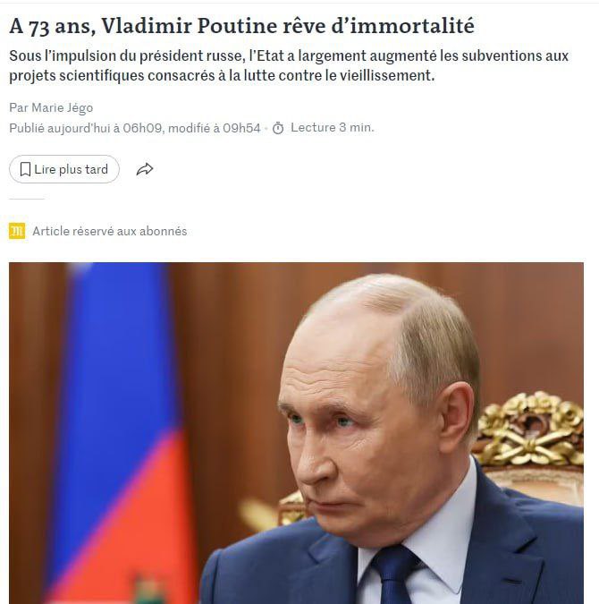 🤡 Putin dreams of immortality, — Le Monde

In recent years, funding for Russian scientific projects in the field of combating aging has increased sixfold. 

The state pays special attention to programs headed by Maria Vorontsova, the president’s eldest daughter, an