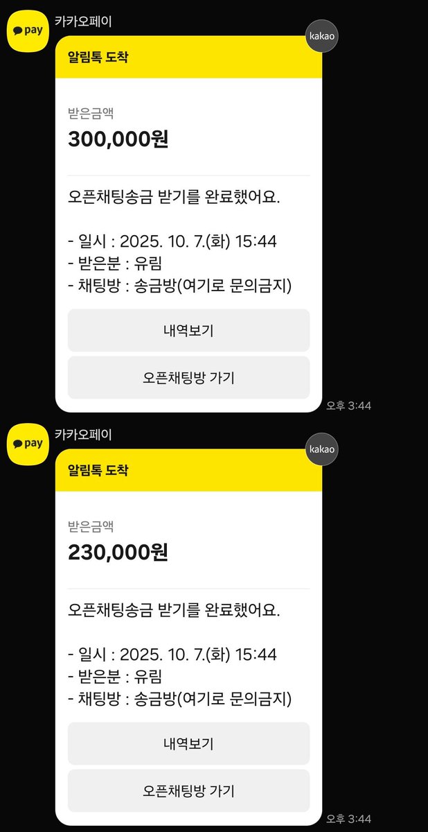 malmalmal34's tweet image. 오늘 주인님께 상납 실시한 금액 ㅎㅎ ...
쇼핑 등 포함해서 ㅎㅎ

for @dbflavos02

#핀돔 #핀섭 #atm #멜섭 #오프