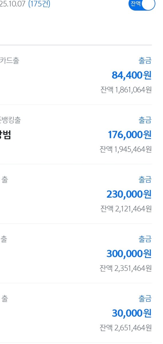 malmalmal34's tweet image. 오늘 주인님께 상납 실시한 금액 ㅎㅎ ...
쇼핑 등 포함해서 ㅎㅎ

for @dbflavos02

#핀돔 #핀섭 #atm #멜섭 #오프