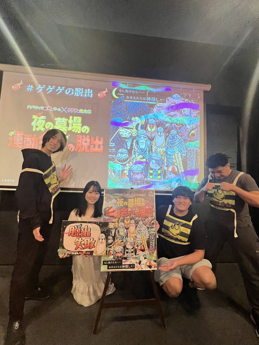 強羅丹光荘怪 マツリカの炯-kEi- 天命胤異伝』