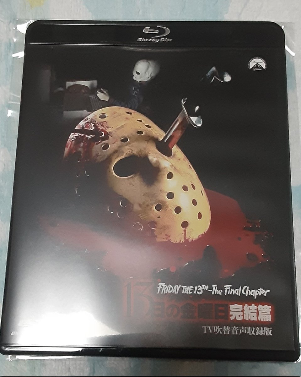 ⭐︎値下げ可能⭐︎My Engineer~華麗なる工学部~ Blu-ray BOX Amazon.co.jp: My Engineer~華麗なる工学部~ Blu-ray BOX