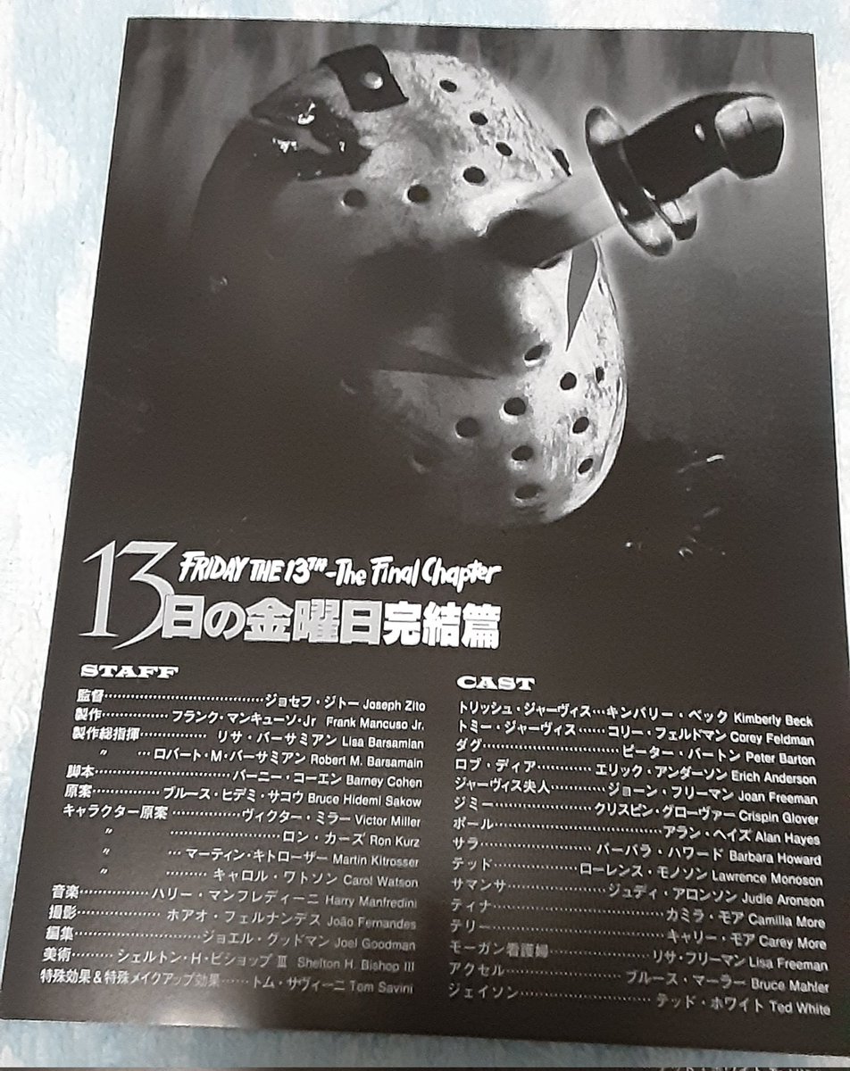 My Engineer〜華麗なる工学部〜 Blu-ray BOX – Søg / X