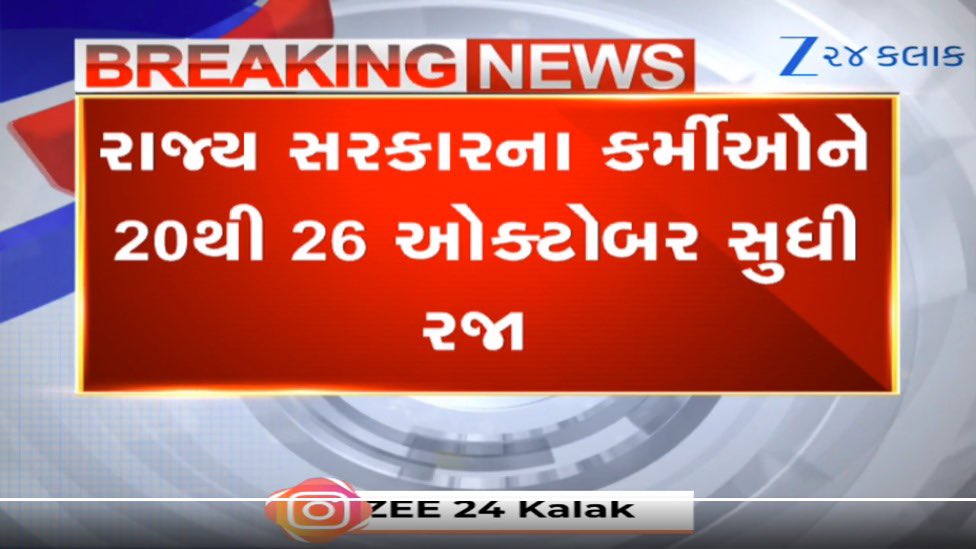 Janak sutariya tweet media