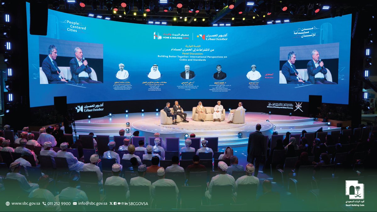 المركز السعودي لكود البناء tweet media