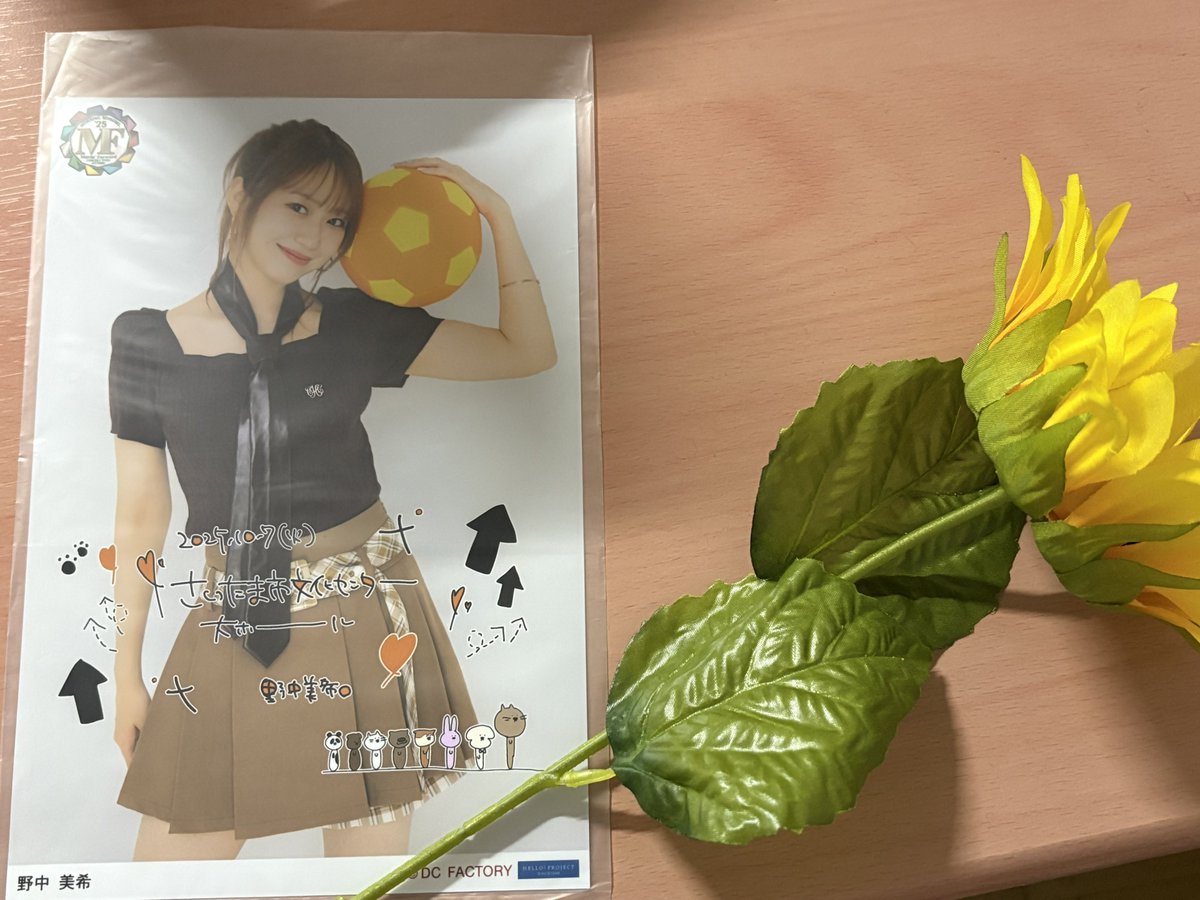 mbbkit1's tweet image. 楽しかった💜🌻