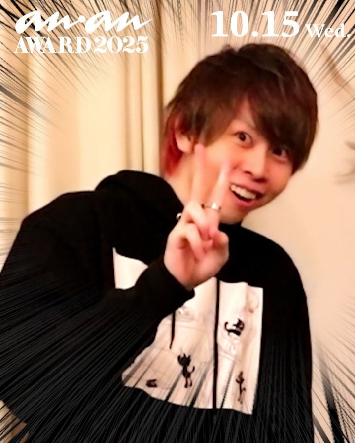 mtyon's tweet photo. 推しが二人ともananさんの授賞式に呼ばれてる🫠🫠
#ananAWARD2025 https://t.co/VnemCWqcrn