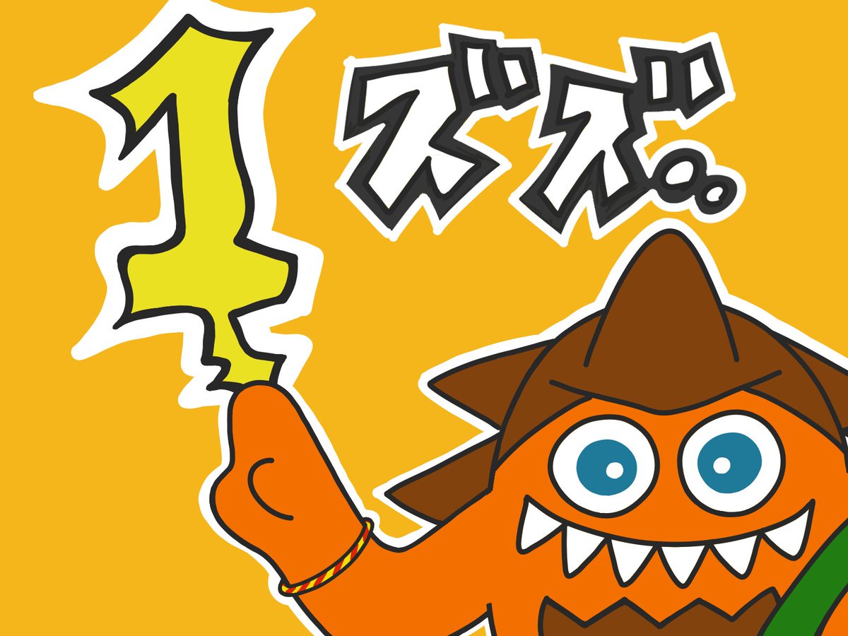 40の手習いで落書き始めてはや一年。
いい年して…とか正直思ってましたが、たくさんの方に反応してもらったりと良いことしかなかったです。
これからも年齢を気にせずチャレンジしたいですね！