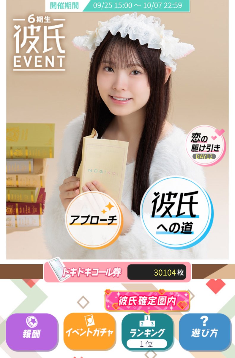まめしばましば tweet media