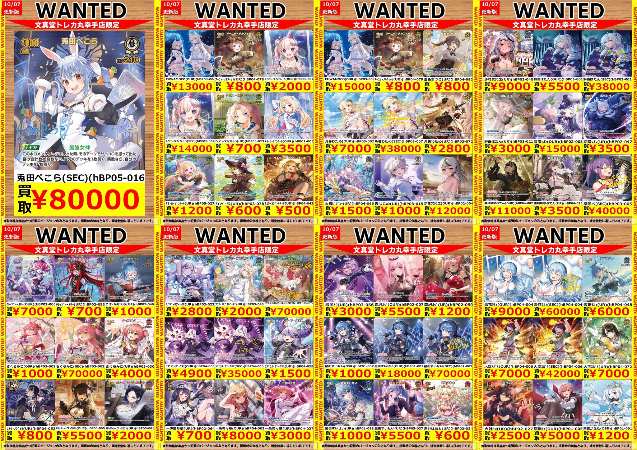 とあるトレカ屋 ZXカード混沌の魔法少女マギア PR Vジャンプ9月号付録 - メルカリ