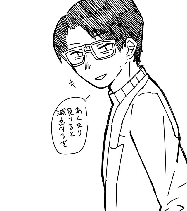 らくがき概論先生