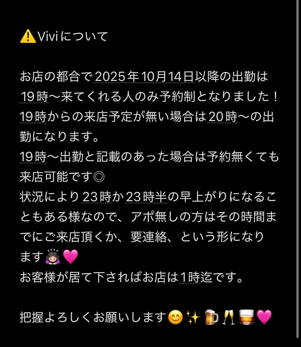 涼原あす菜　2つめ𓈒⊹🌻🐹 ⸝⸝ tweet media