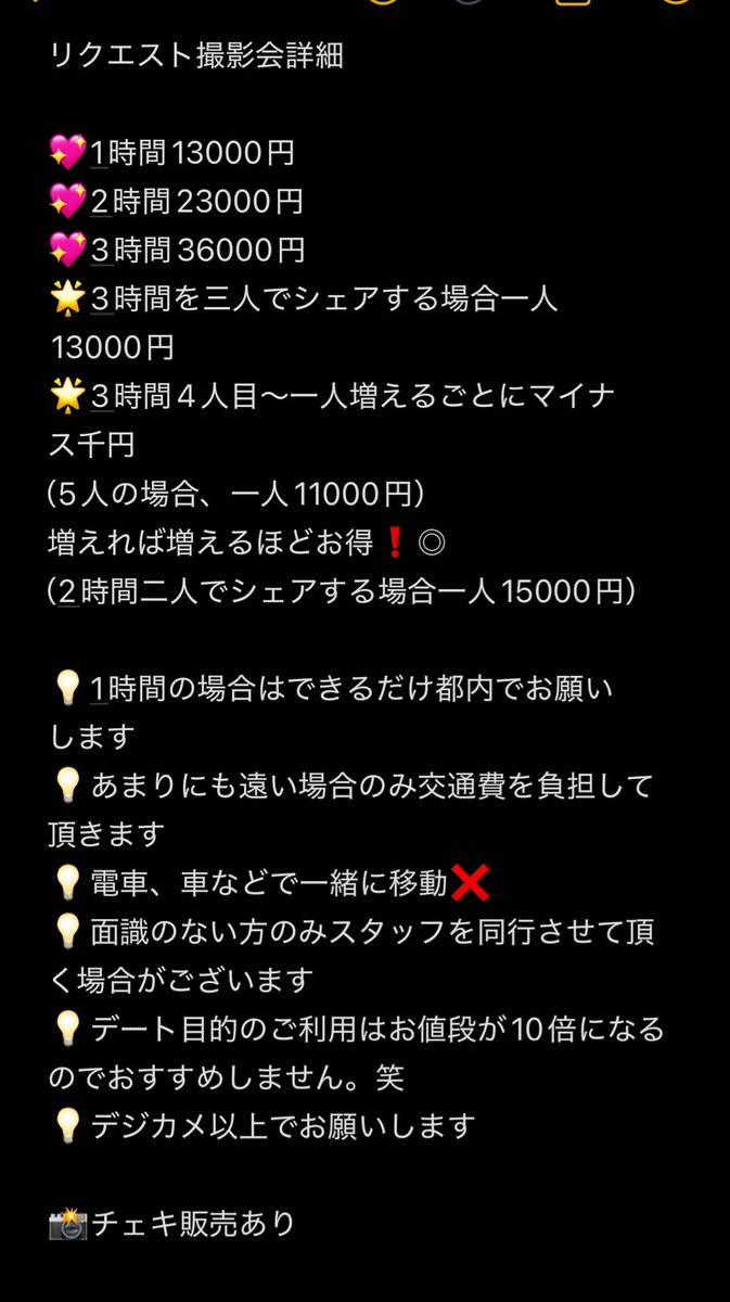 涼原あす菜　2つめ𓈒⊹🌻🐹 ⸝⸝ tweet media