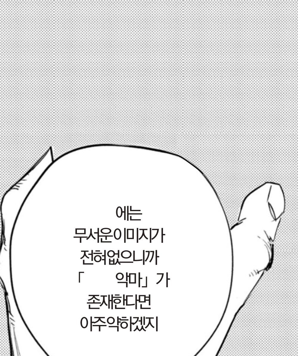 backup_commu's tweet image. 앤관계캐 주접짤
2짤 사용 예시