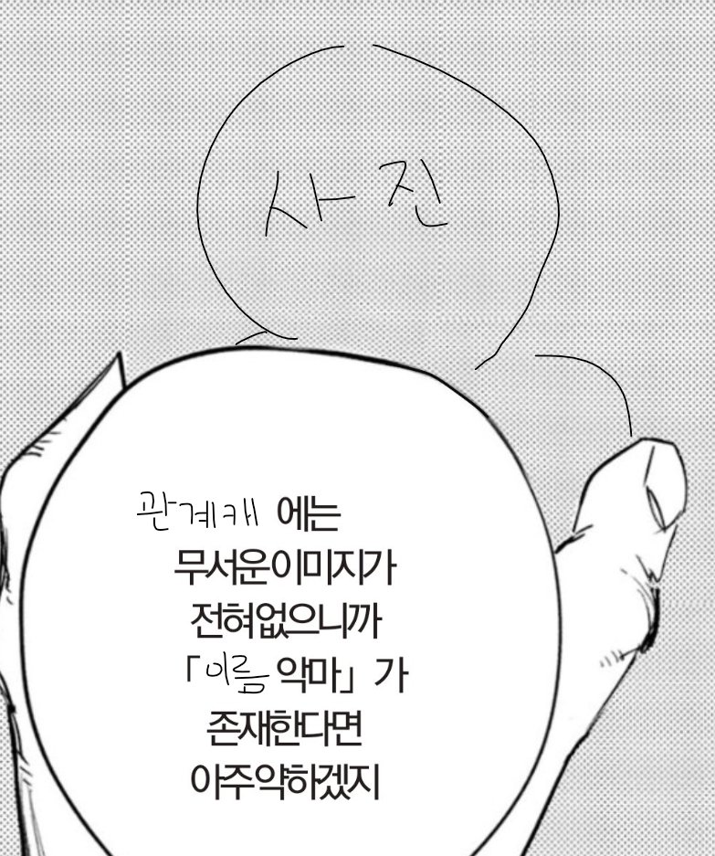 backup_commu's tweet image. 앤관계캐 주접짤
2짤 사용 예시