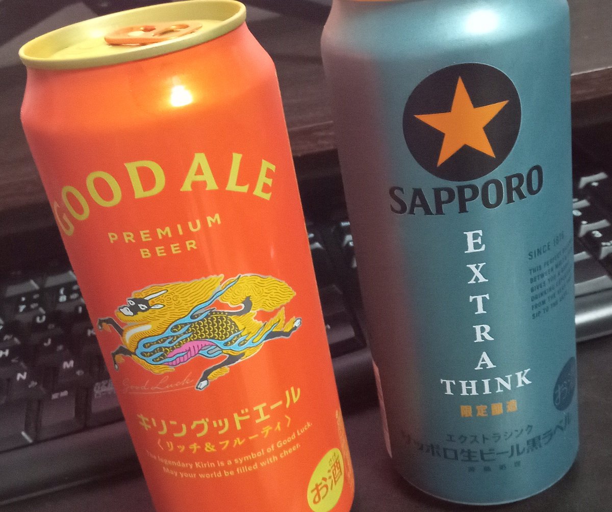 なんか新商品出てたー
この時期は新商品ラッシュで財布がー(ﾟ∀ﾟ)