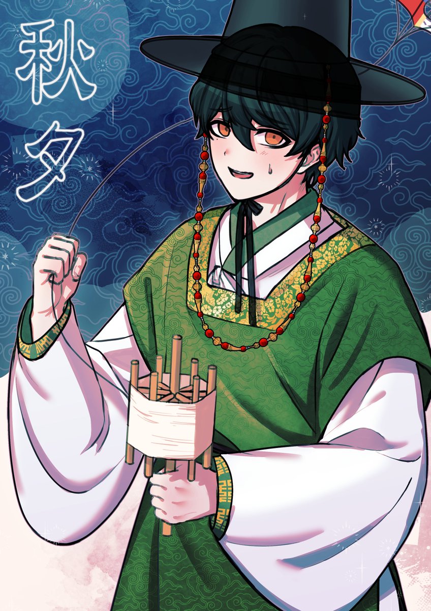dgrp_mauve's tweet image. 🪁남은 연휴도 즐겁게 보내시길!  
Happy Chuseok!  
#fanganronpa #dgrp_mauve 
#DRMV #創作論破 #DRMV_official
