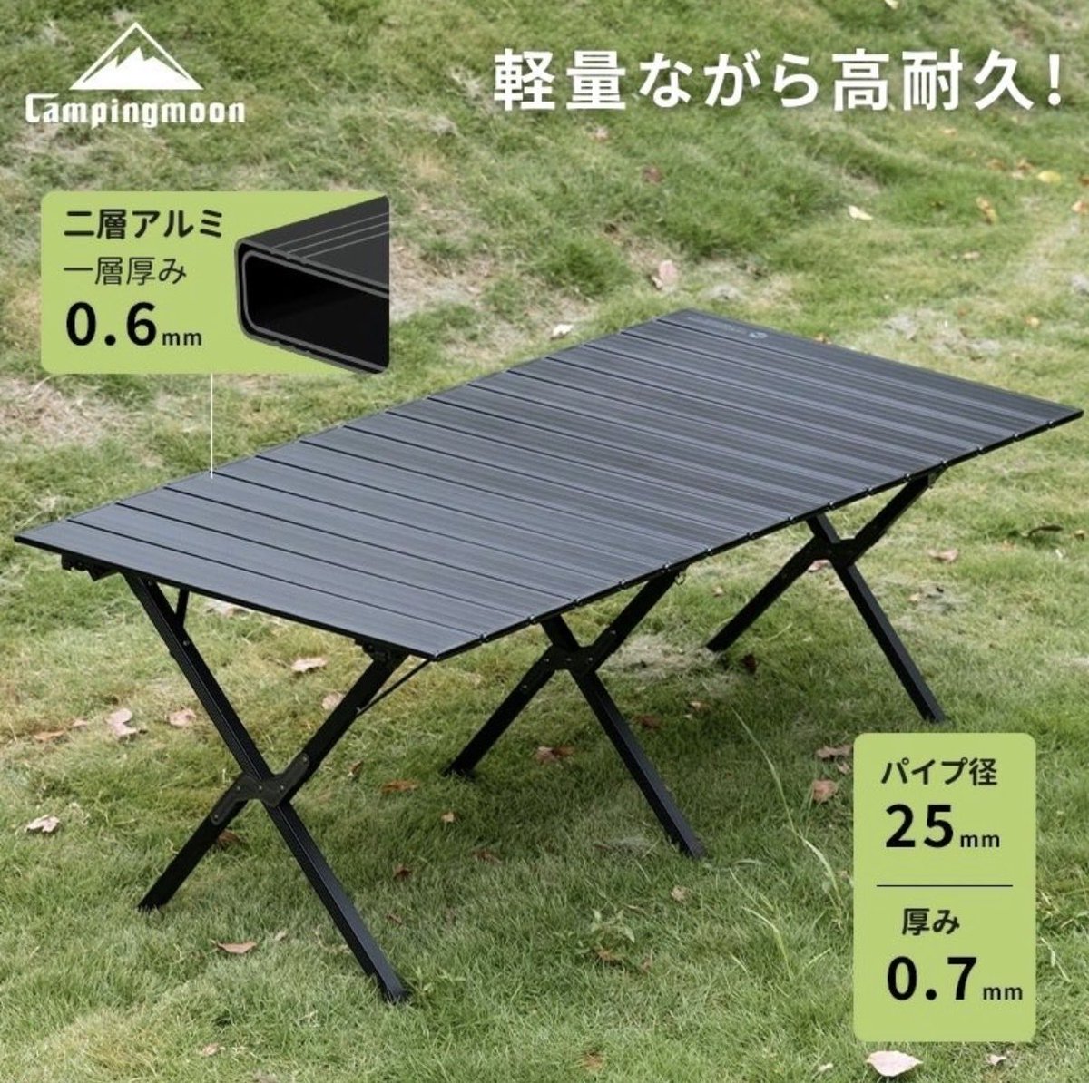 Campingmoon アウトドアテーブル CAMPINGMOON アウトドアテーブル 遮熱テーブル ソロテーブル