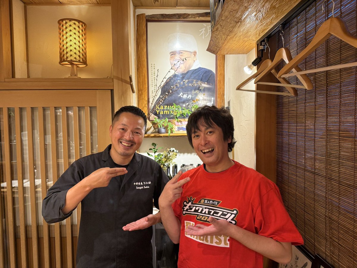 yadannakashima's tweet image. 中華蕎麦 とみ田@松戸（千葉県）
つけめん（並）2000円＋特選全部乗せトッピング（焼売バージョン）1350円

キングオブコント決勝前と言えば‼️
たかさんに予約して頂き、プロサッカーの大前元紀選手とスタジオミュージシャンでベーシスト村田悟郎さんと、ご一緒させて頂きました🍜…