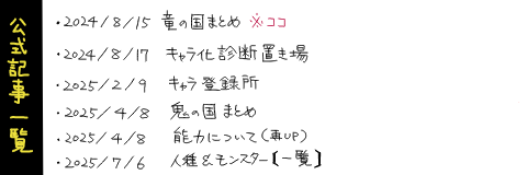 竜の国 tweet media