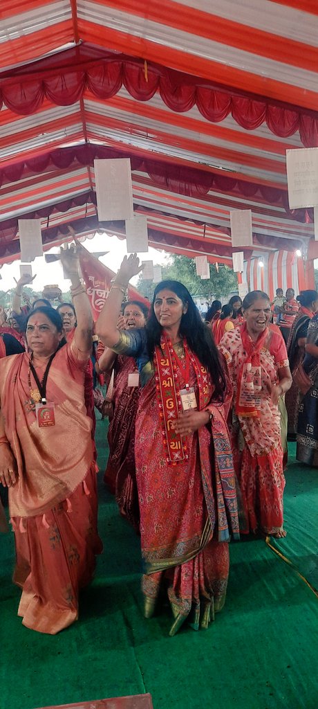 બીલાસિયા માતાજી સંસ્થા 12 કલાક ધૂન કાર્યક્રમ.
બહેનોનો ખૂબ આભાર.